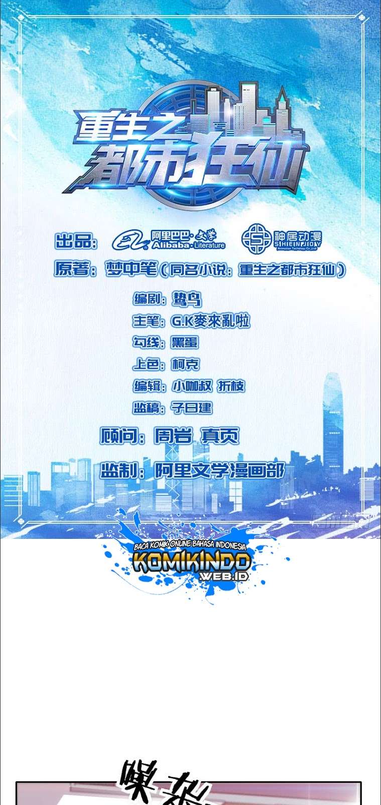 Baca Manhua Rebirth Of The Urban Mad Immortal Chapter 20 Gambar 2