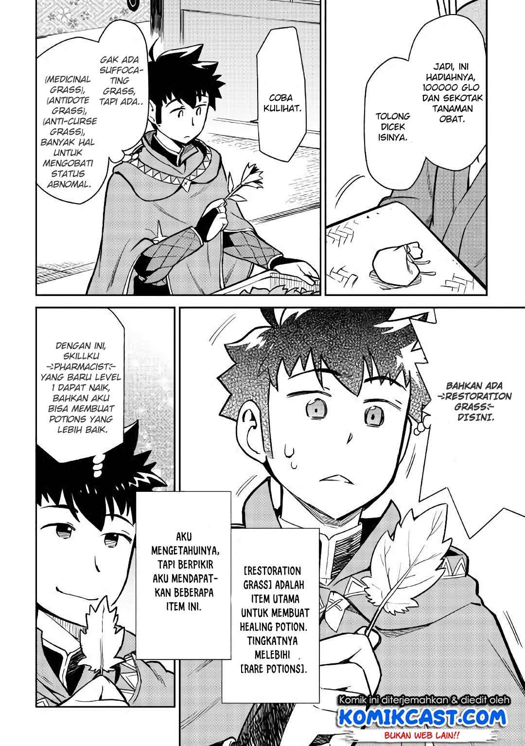Toaru Ossan no VRMMO Katsudouki Chapter 43 Gambar 11