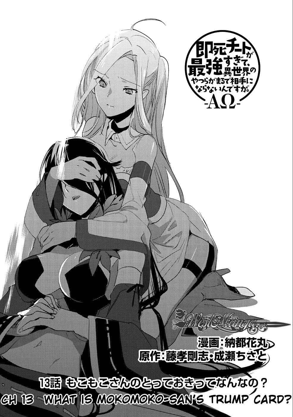 Sokushi Cheat ga Saikyou Sugite, Isekai no Yatsura ga Marude Aite ni Naranai n desu ga Chapter 13 Gambar 5