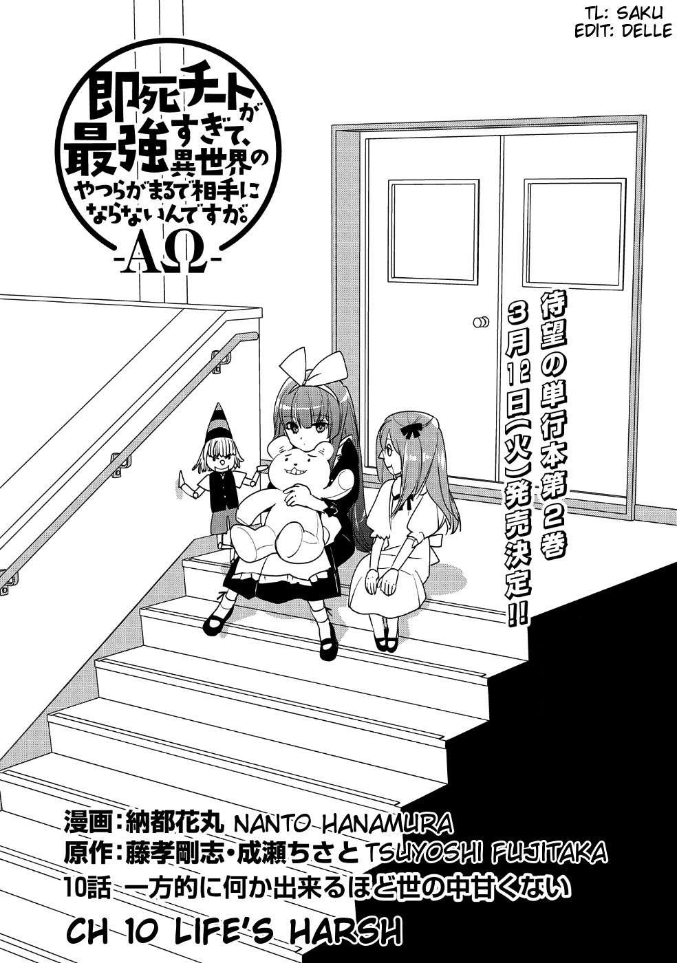 Baca Komik Sokushi Cheat ga Saikyou Sugite, Isekai no Yatsura ga Marude Aite ni Naranai n desu ga Chapter 10 Gambar 1