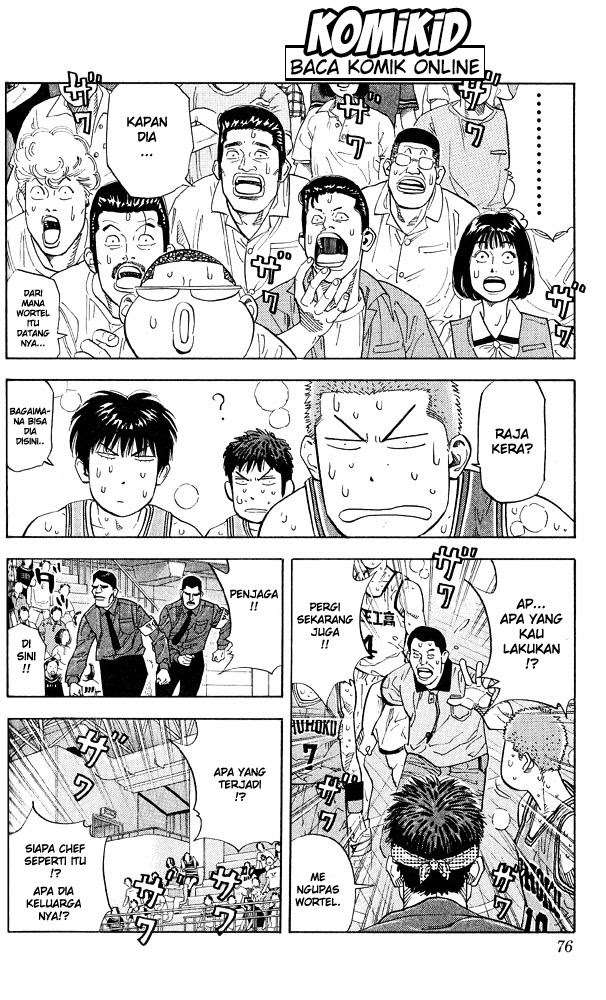 Slam Dunk Chapter 246 Gambar 9