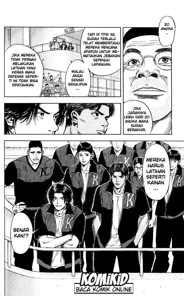 Slam Dunk Chapter 236 Gambar 7