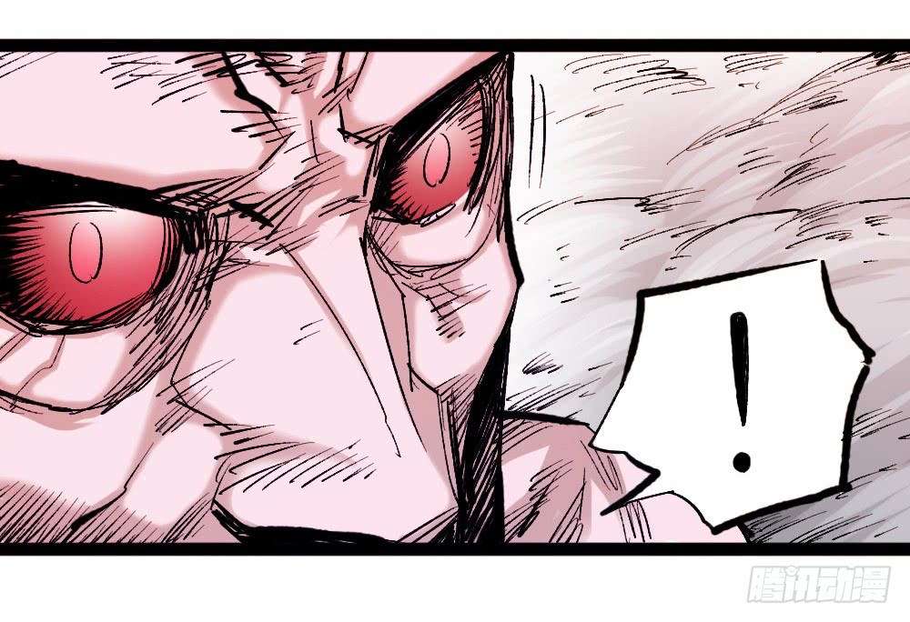 The Doctor’s Supremacy Chapter 23 Gambar 12
