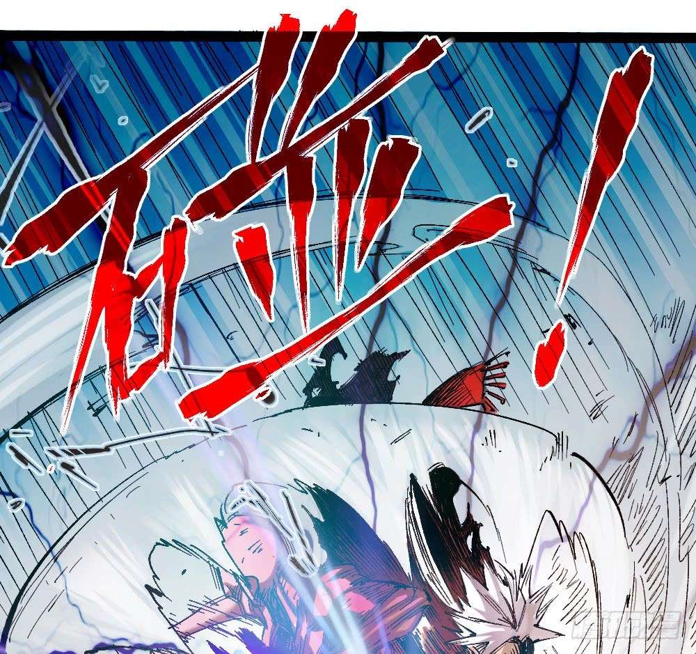 The Doctor’s Supremacy Chapter 23 Gambar 28
