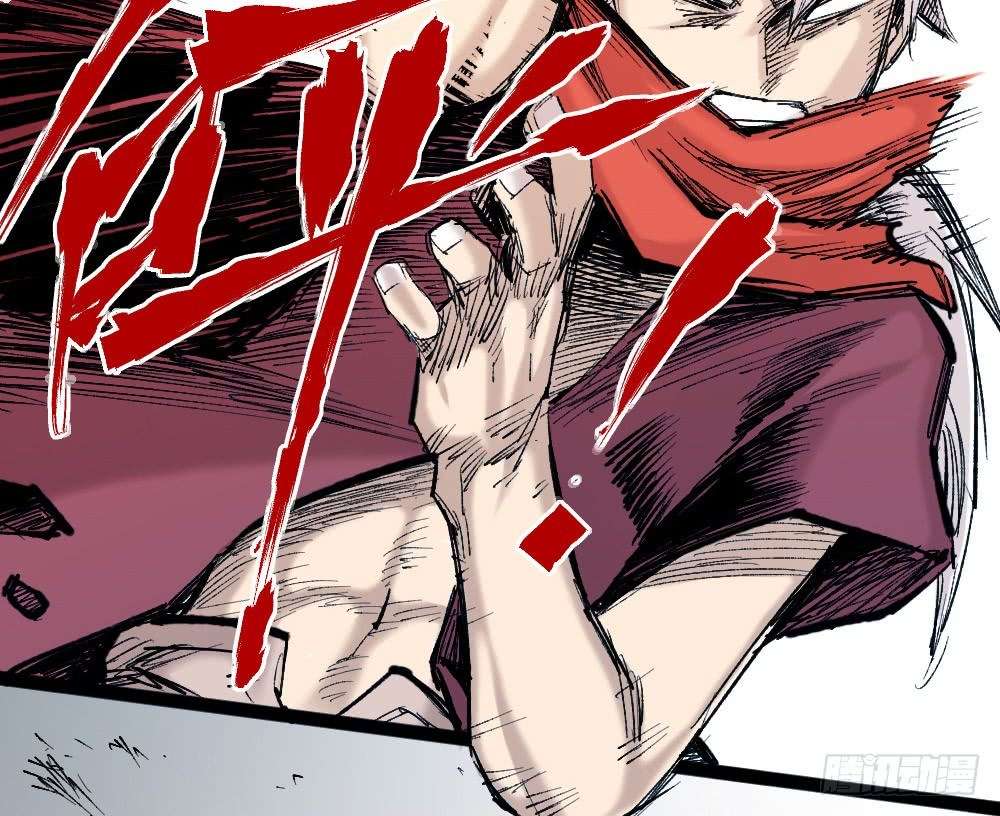 The Doctor’s Supremacy Chapter 23 Gambar 5
