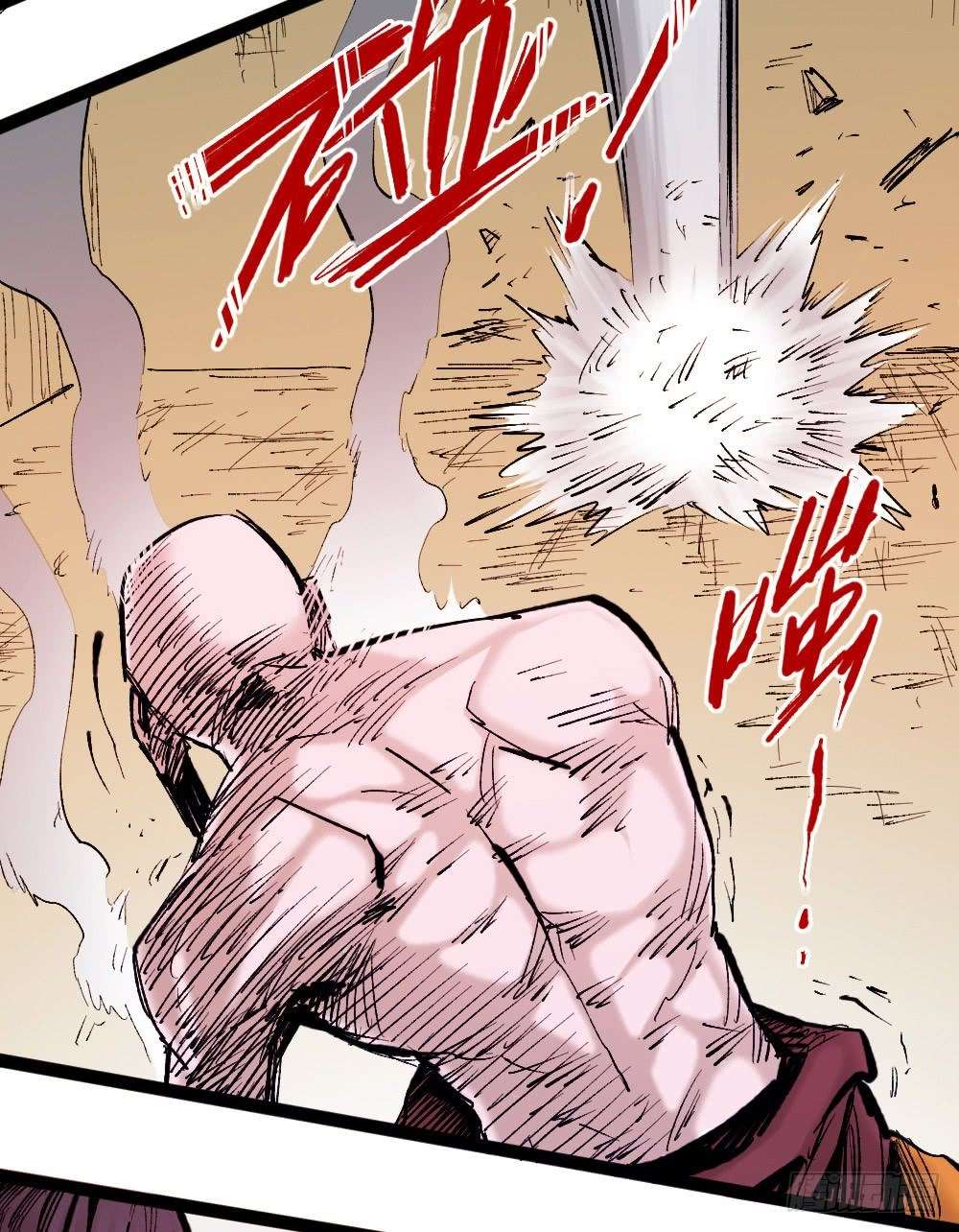 The Doctor’s Supremacy Chapter 23 Gambar 8