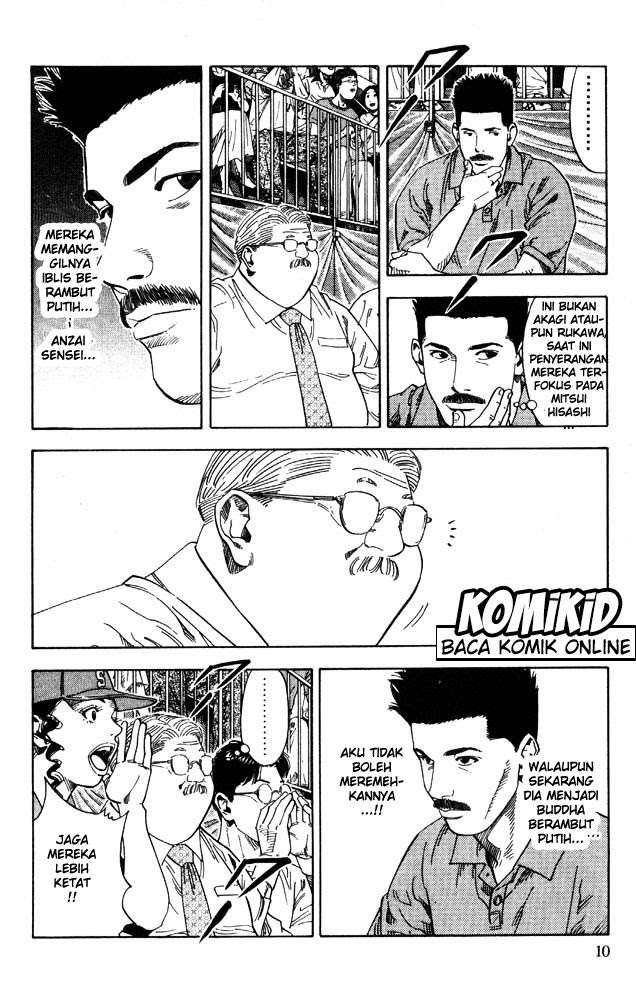 Slam Dunk Chapter 225 Gambar 5