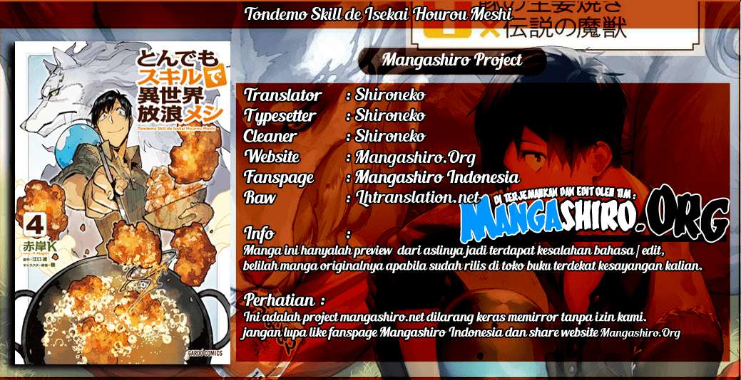 Baca Komik Tondemo Skill de Isekai Hourou Meshi Chapter 24 Gambar 1