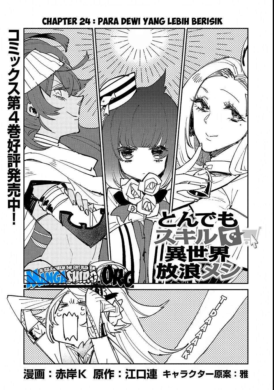Baca Manga Tondemo Skill de Isekai Hourou Meshi Chapter 24 Gambar 2