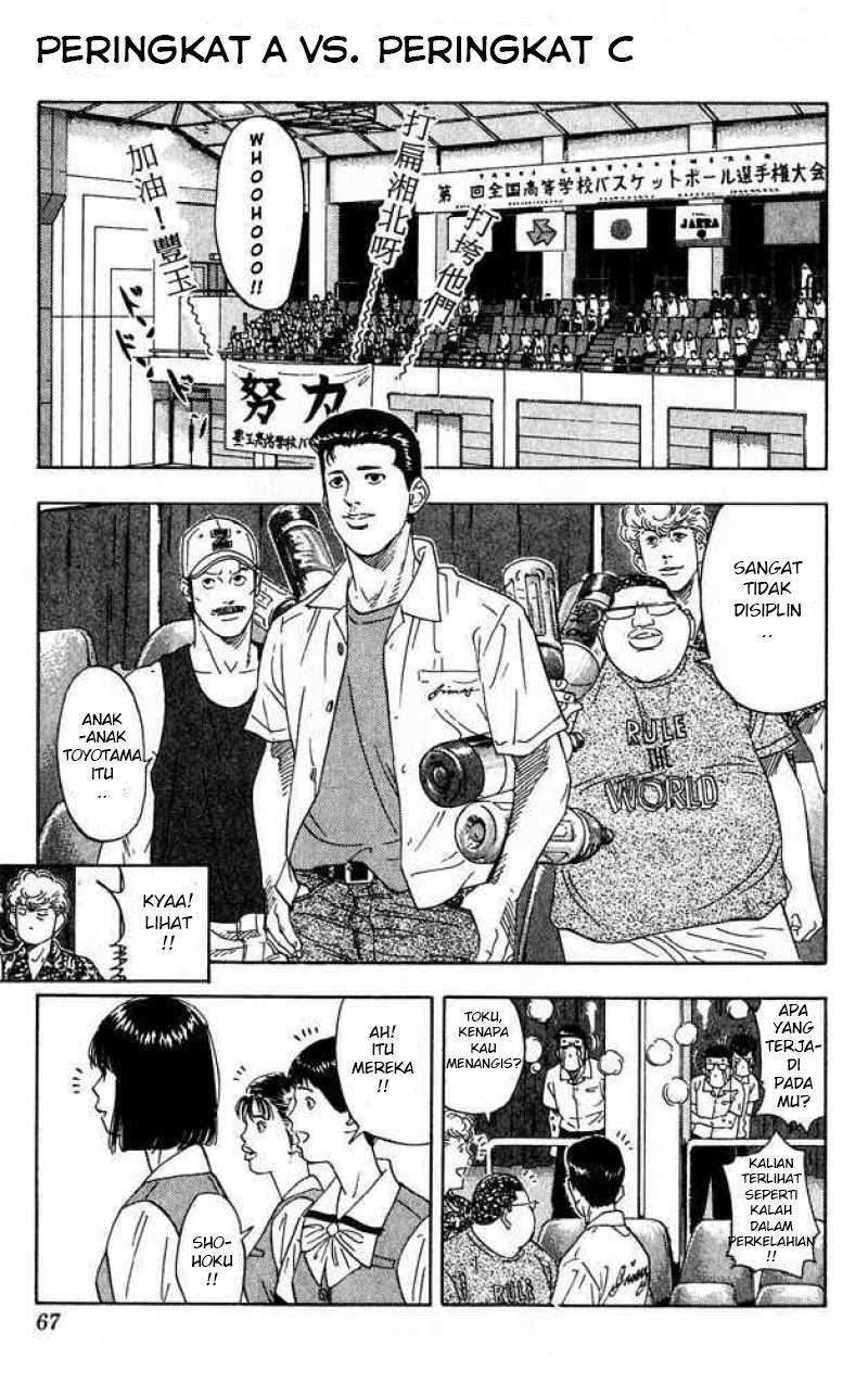 Baca Manga Slam Dunk Chapter 201 Gambar 2