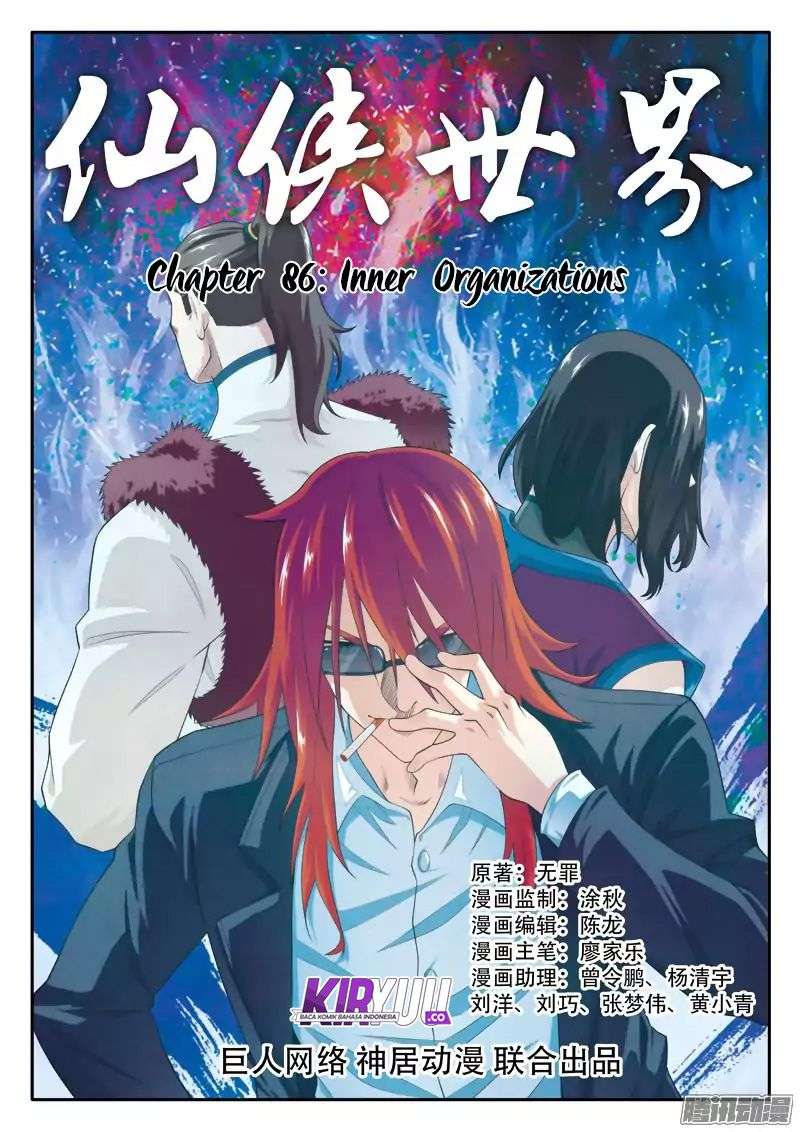 The Mythical Realm Chapter 86 Gambar 3