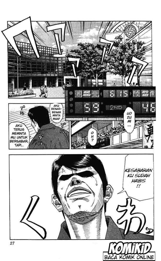 Baca Komik Slam Dunk Chapter 172 Gambar 1