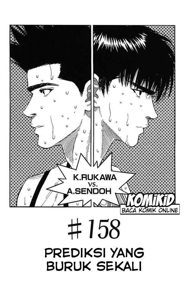 Baca Manga Slam Dunk Chapter 158 Gambar 2