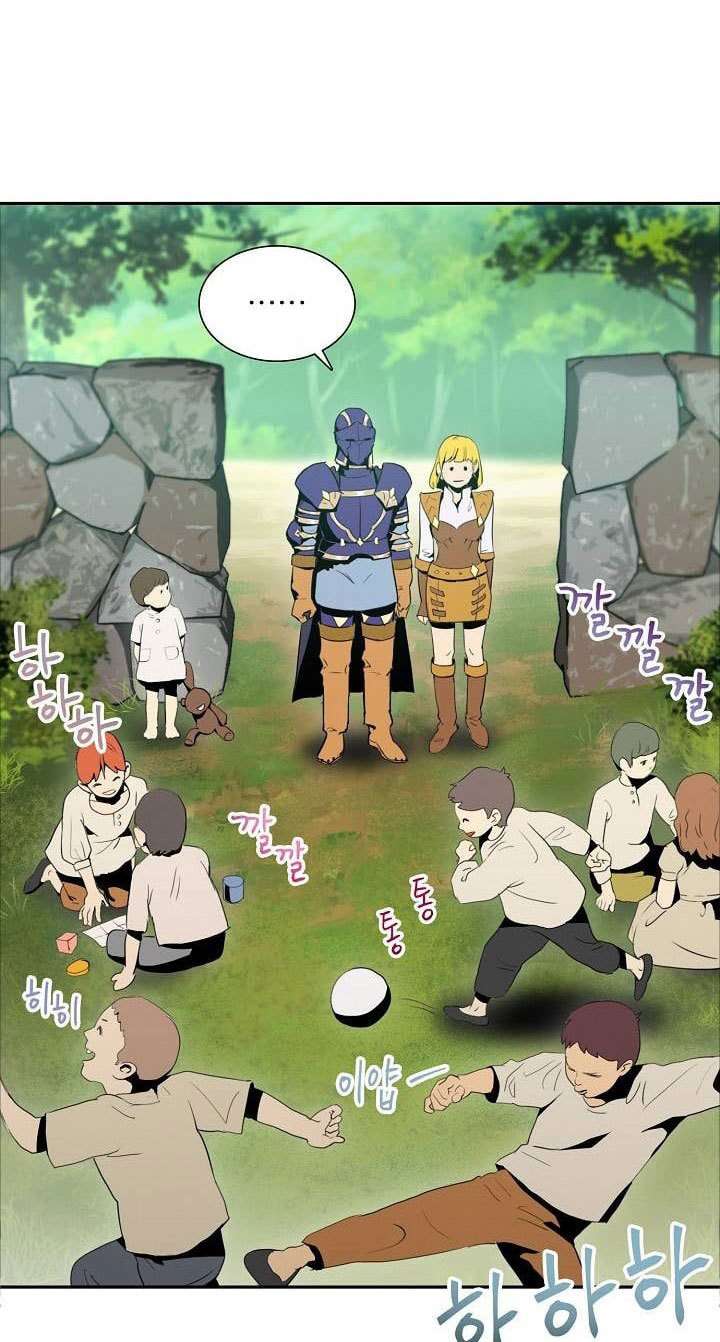 Skeleton Soldier Couldn’t Protect the Dungeon Chapter 20 Gambar 14