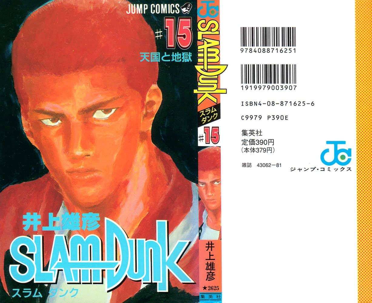 Baca Manga Slam Dunk Chapter 126 Gambar 2