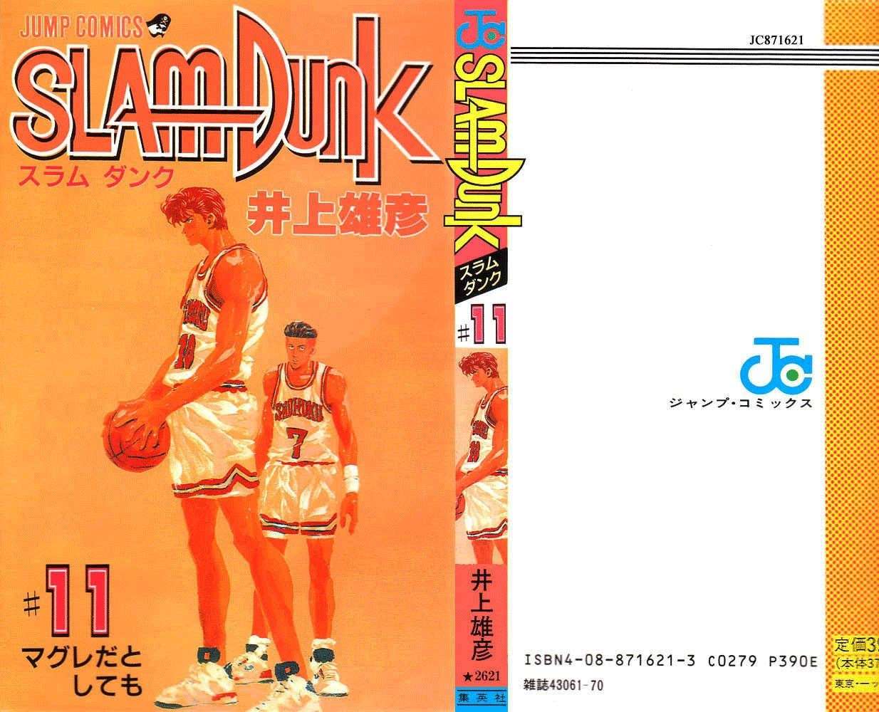 Slam Dunk Chapter 90 Gambar 22