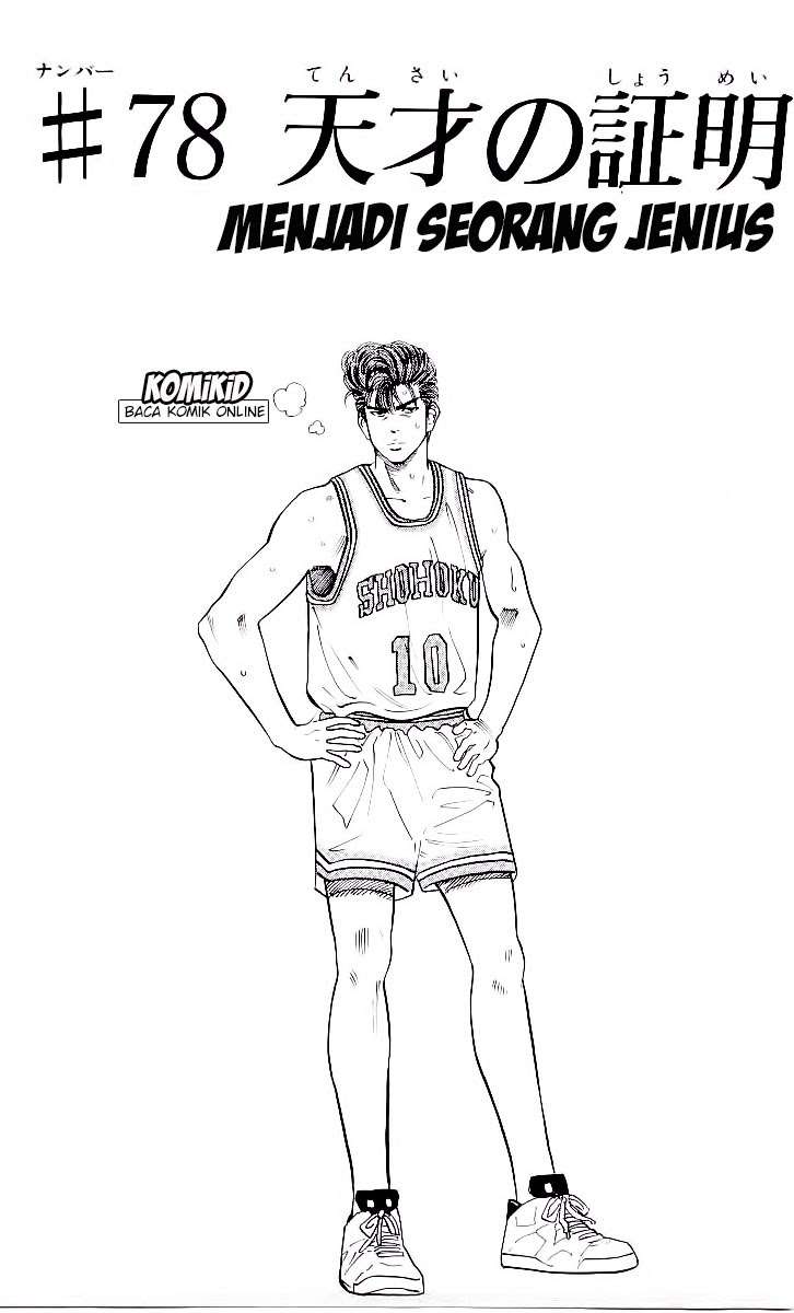 Baca Manga Slam Dunk Chapter 78 Gambar 2