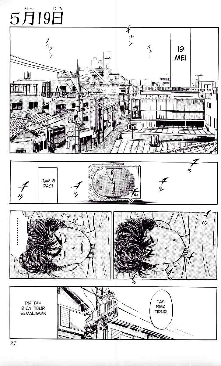 Baca Manga Slam Dunk Chapter 73 Gambar 2