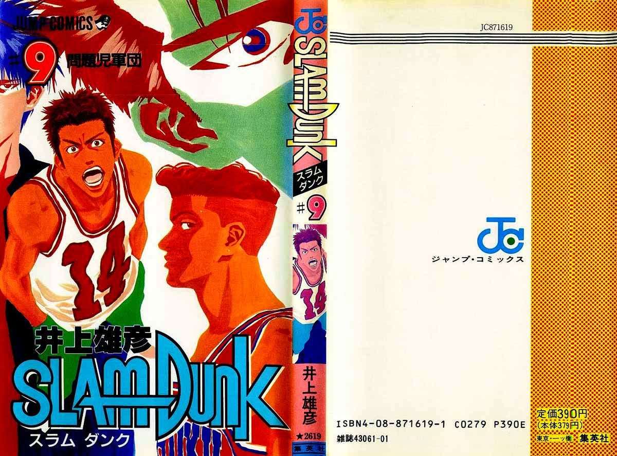 Baca Manga Slam Dunk Chapter 72 Gambar 2