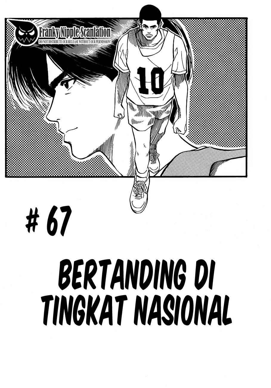Baca Manga Slam Dunk Chapter 67 Gambar 2