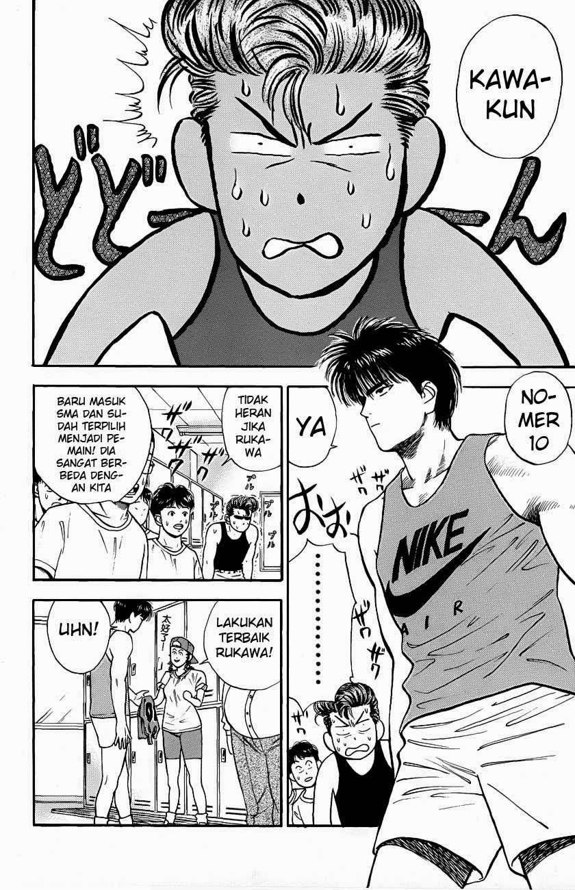 Slam Dunk Chapter 26 Gambar 12