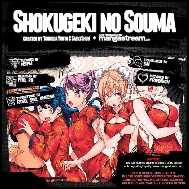 Baca Manga Shokugeki no Souma Chapter 308 Gambar 2