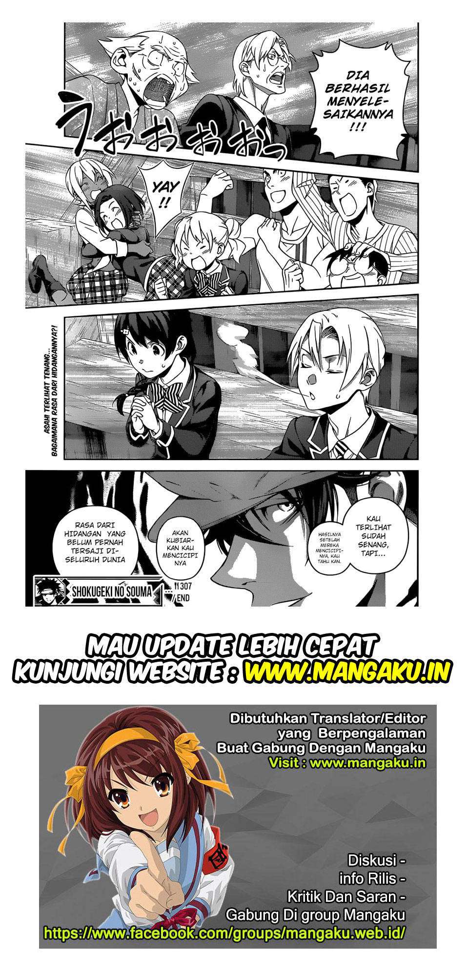 Shokugeki no Souma Chapter 307 Gambar 18