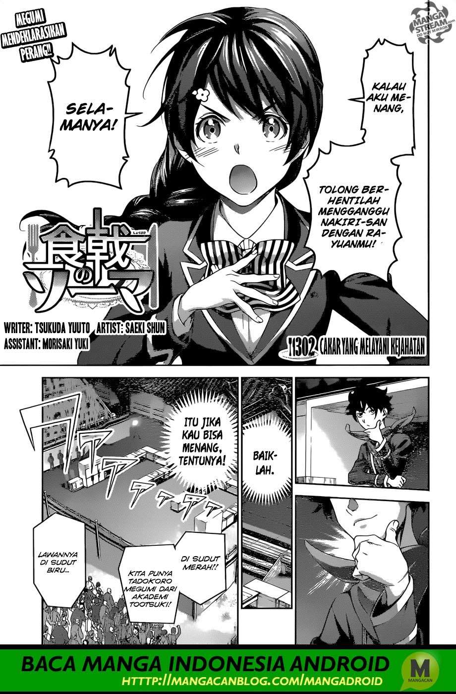 Shokugeki no Souma Chapter 302 Gambar 6