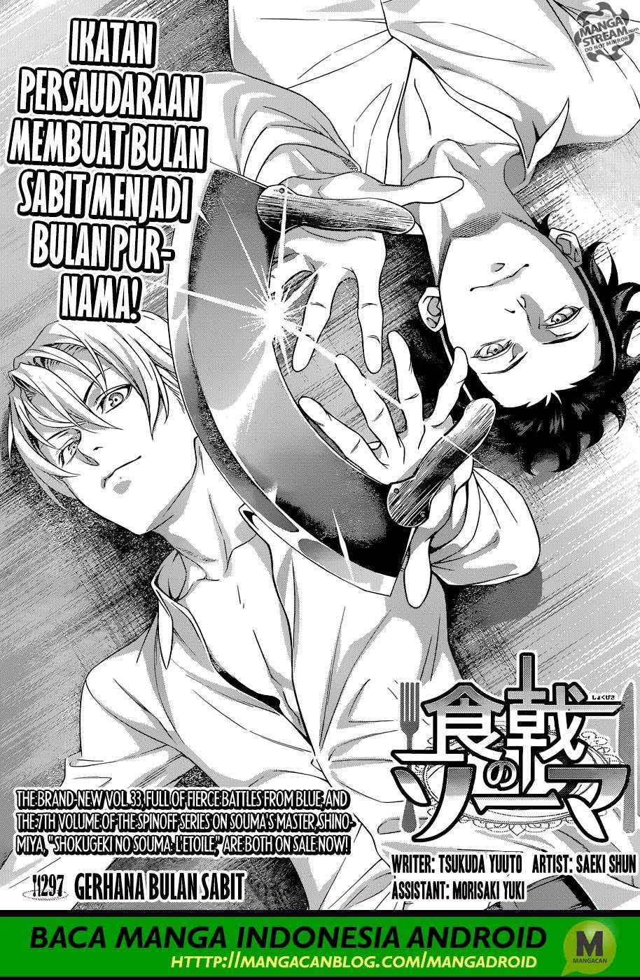 Shokugeki no Souma Chapter 297 Gambar 4