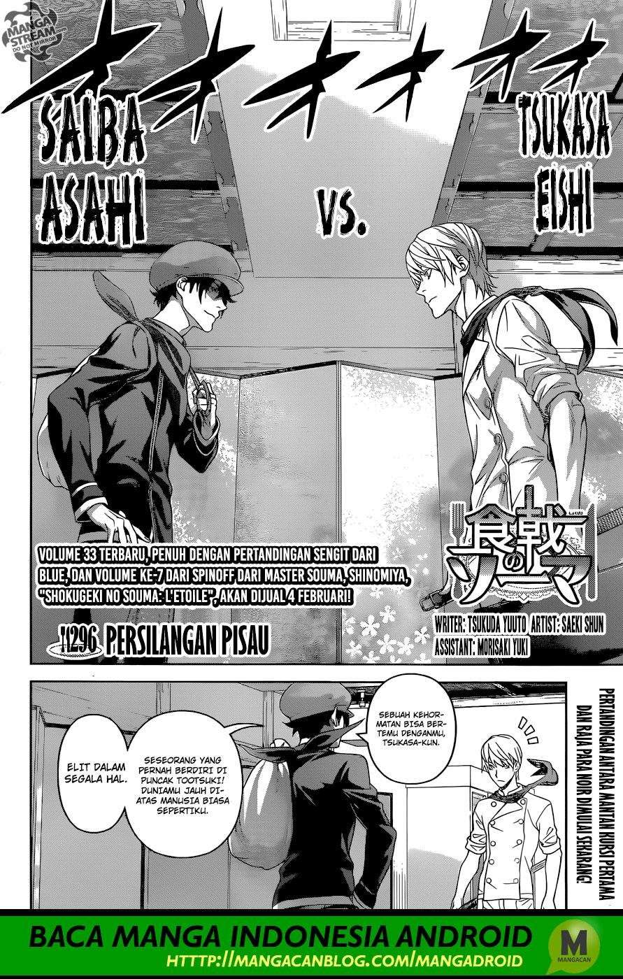 Shokugeki no Souma Chapter 296 Gambar 3