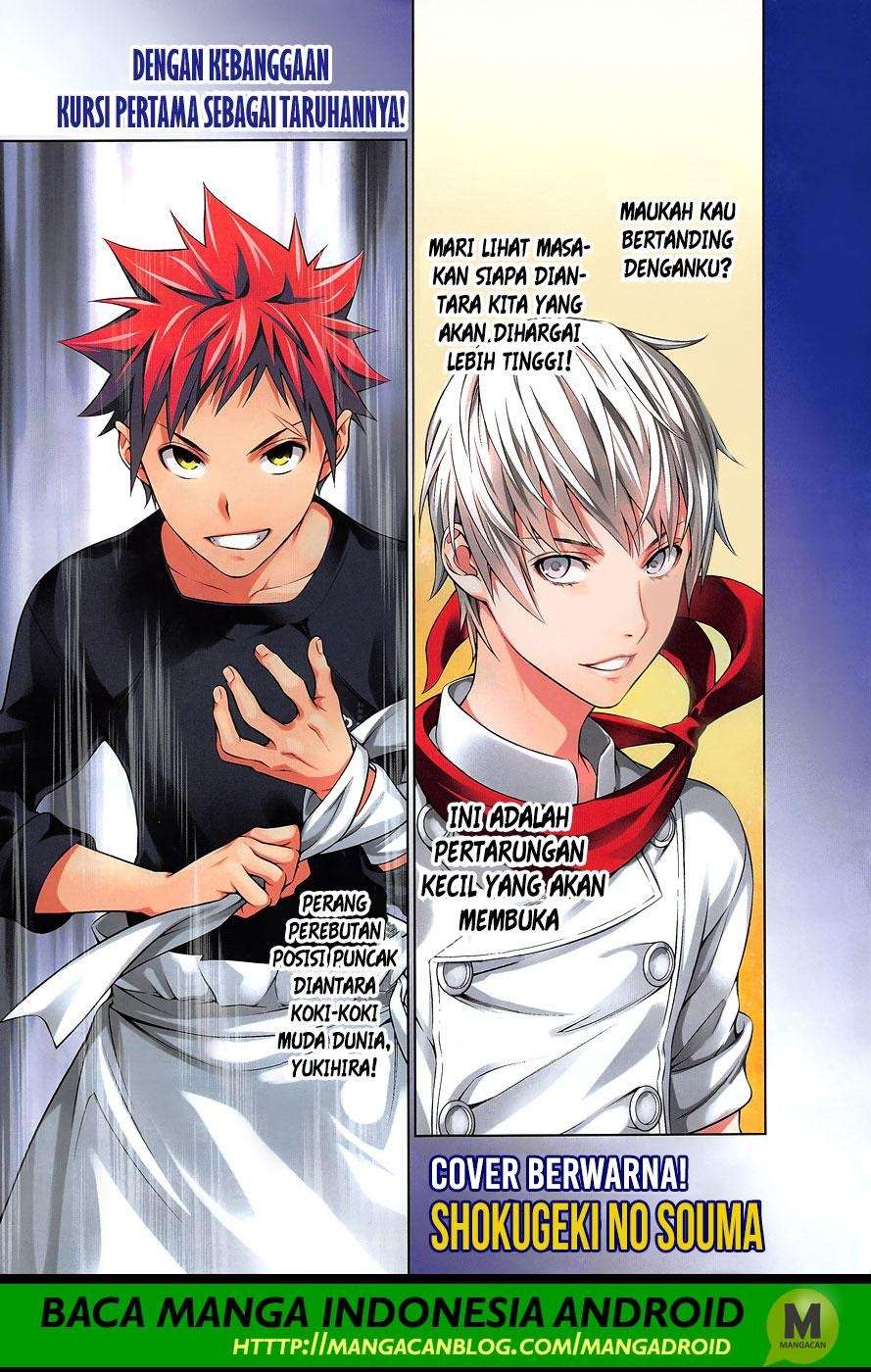Shokugeki no Souma Chapter 287 Gambar 3
