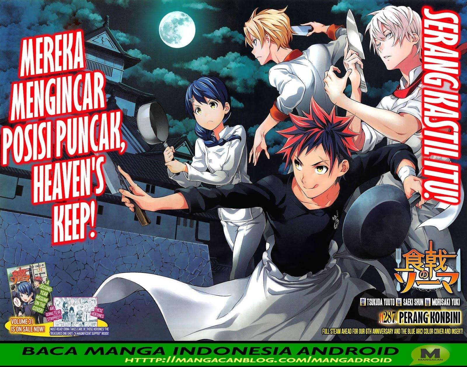 Shokugeki no Souma Chapter 287 Gambar 4