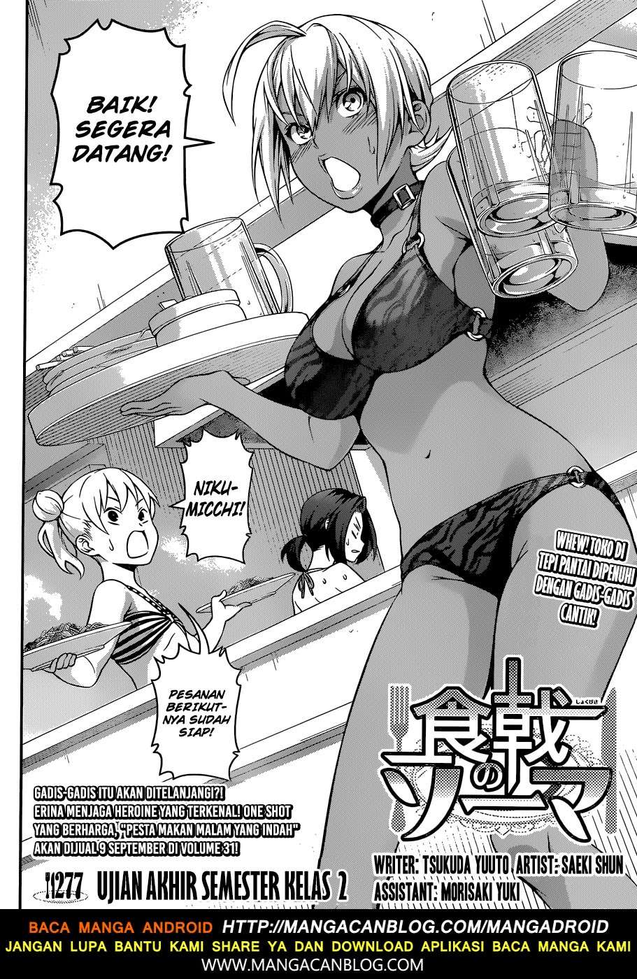 Shokugeki no Souma Chapter 277 Gambar 3