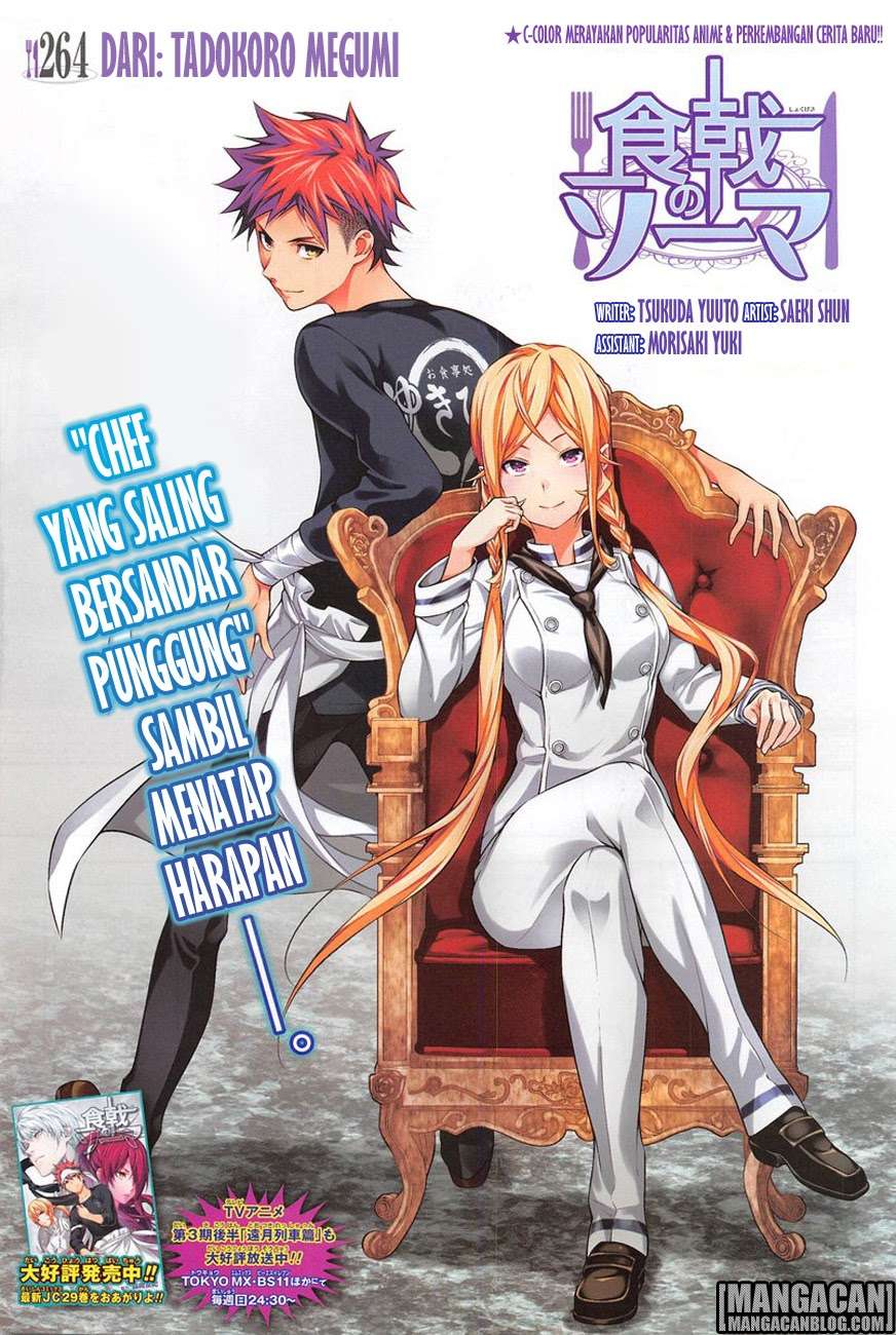 Baca Komik Shokugeki no Souma Chapter 264 Gambar 1