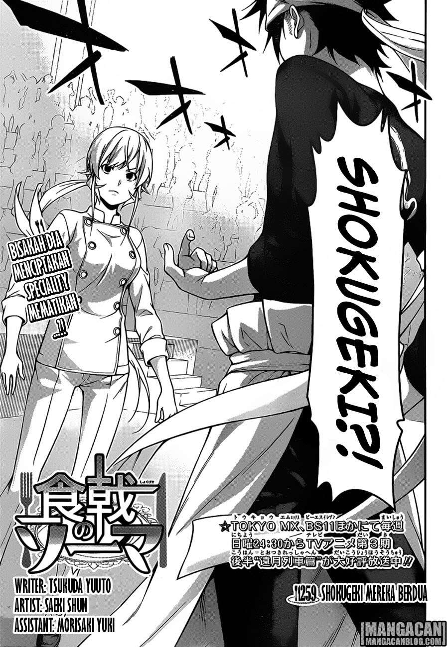 Shokugeki no Souma Chapter 259 Gambar 4