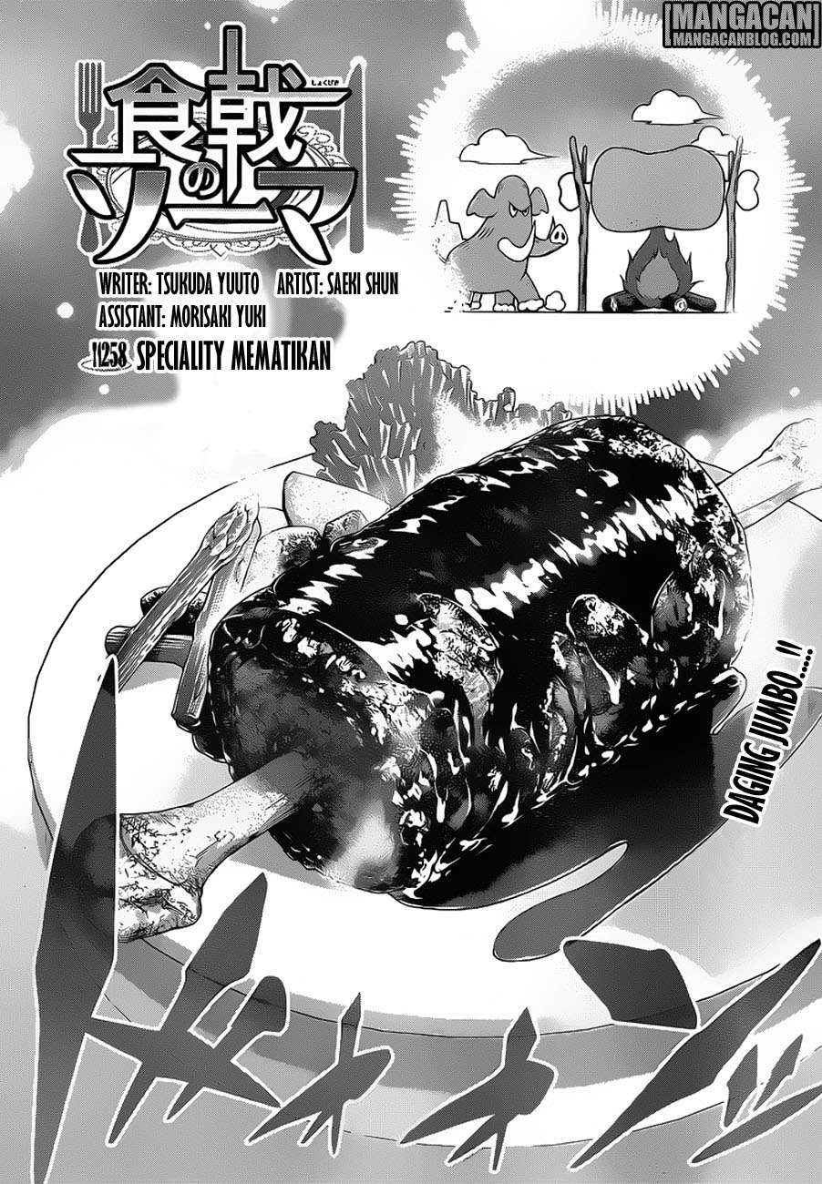 Shokugeki no Souma Chapter 258 Gambar 5