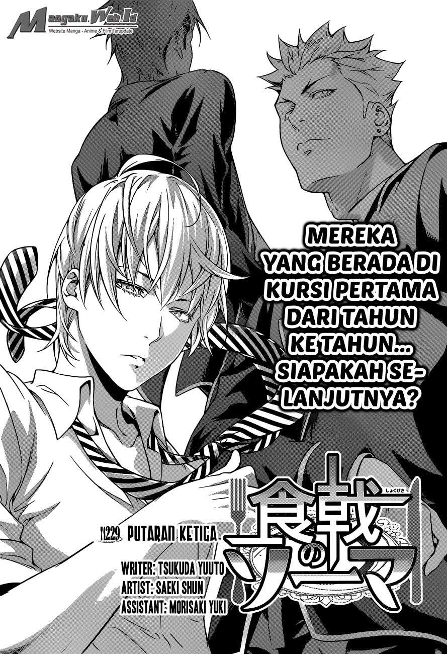 Shokugeki no Souma Chapter 229 Gambar 3