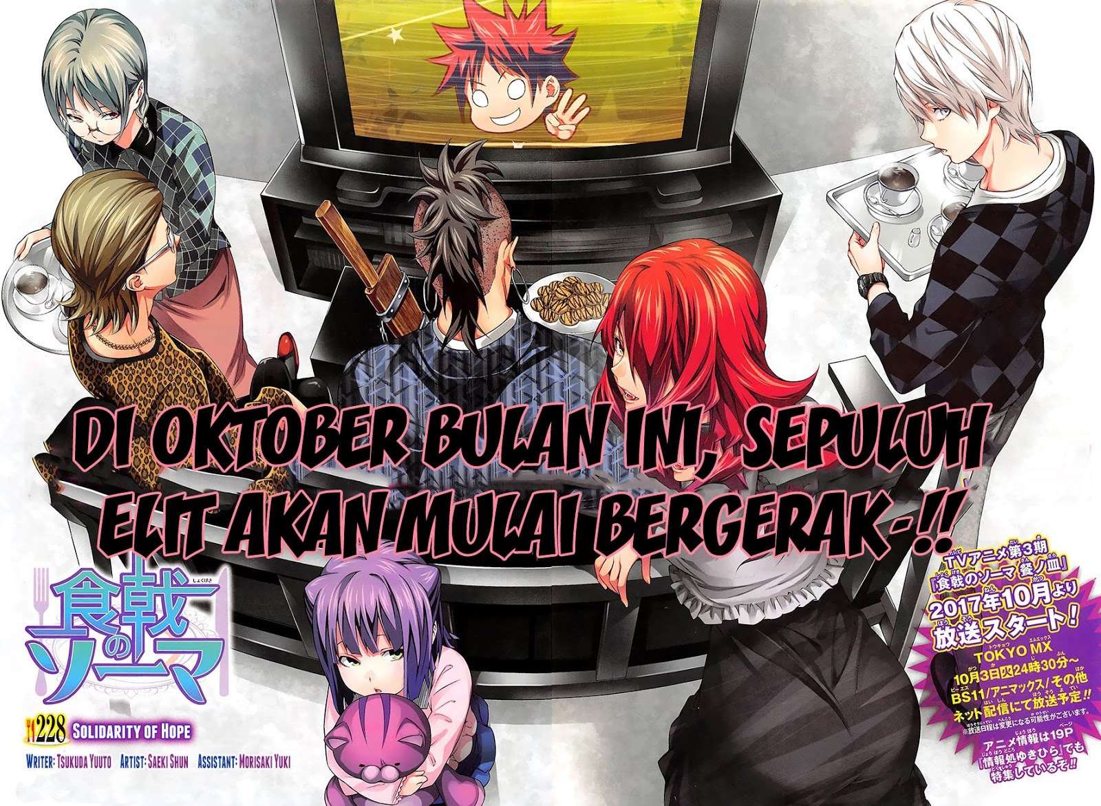 Baca Manga Shokugeki no Souma Chapter 228 Gambar 2