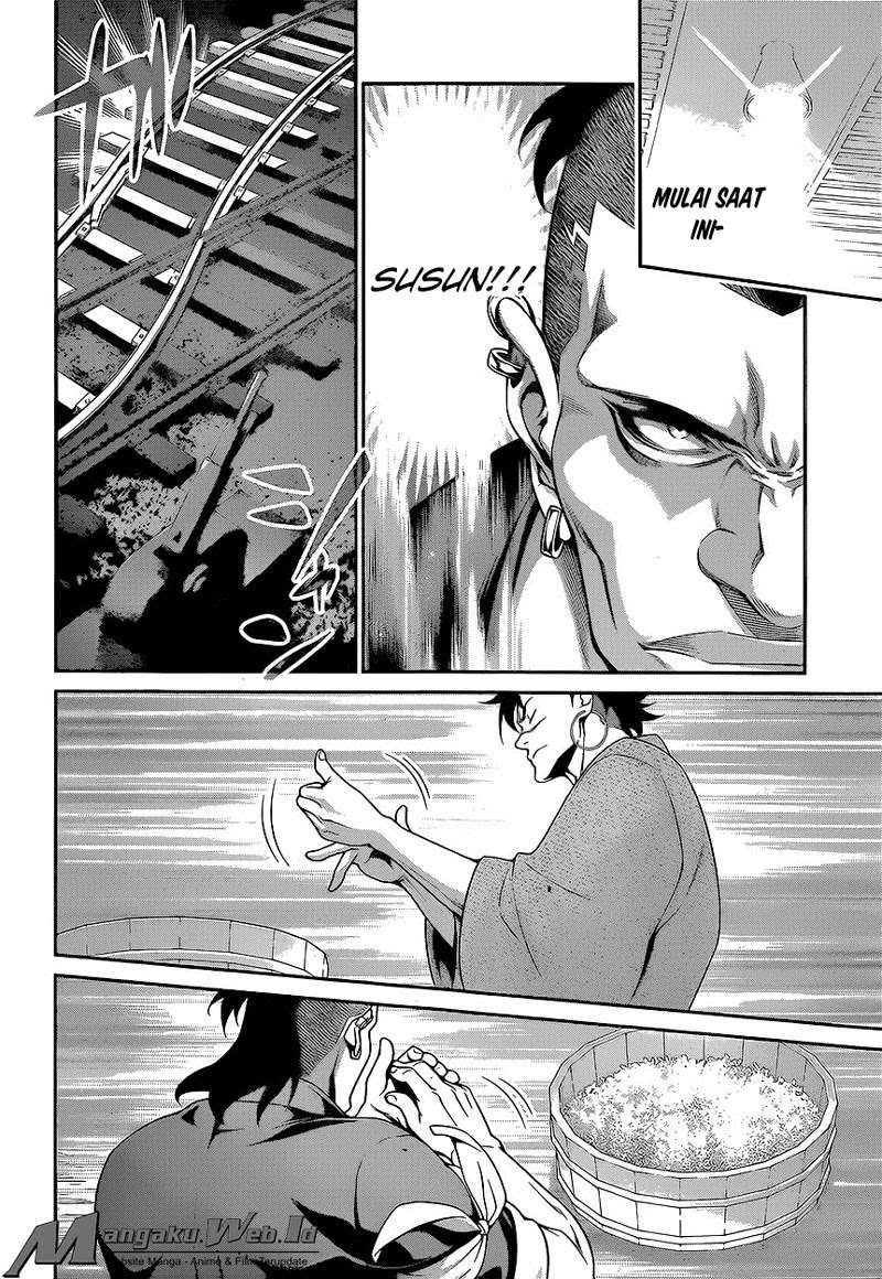 Shokugeki no Souma Chapter 225 Gambar 17
