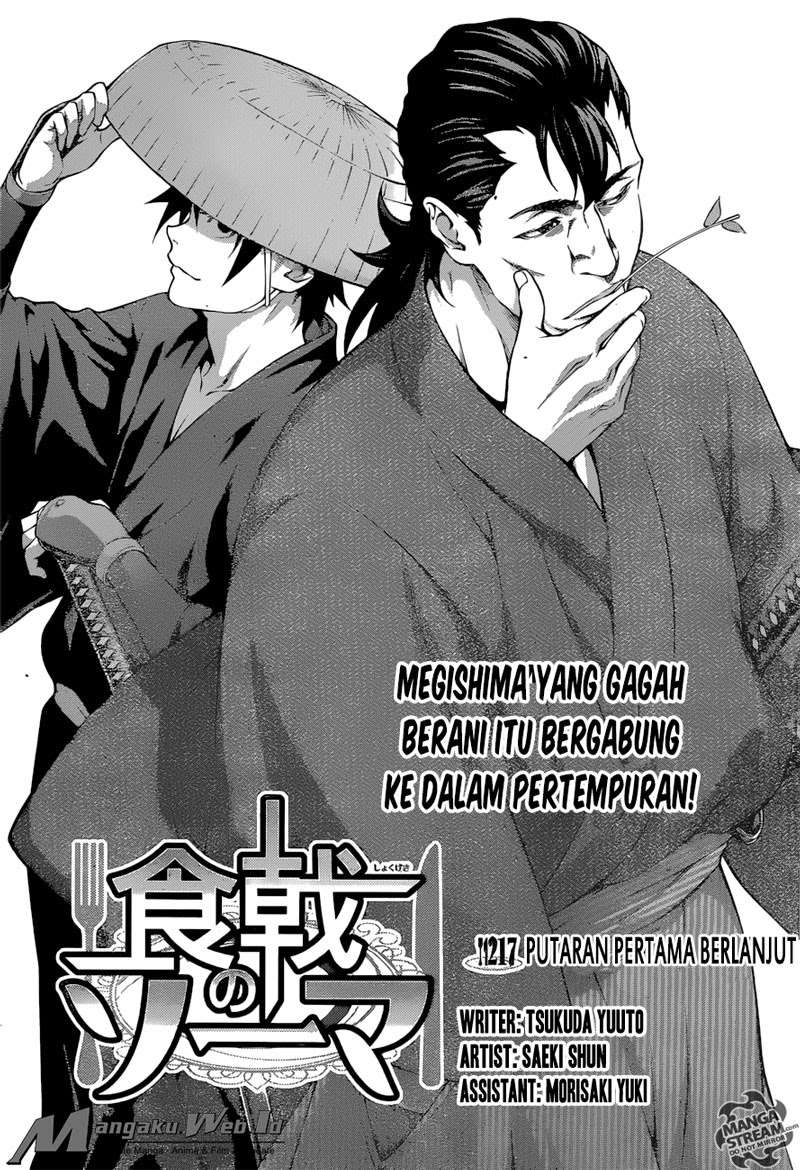 Baca Komik Shokugeki no Souma Chapter 217 Gambar 1