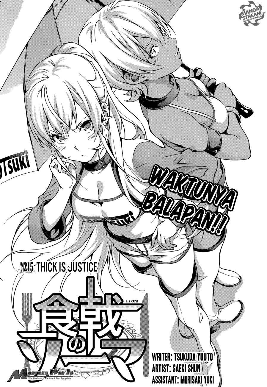 Shokugeki no Souma Chapter 215 Gambar 5