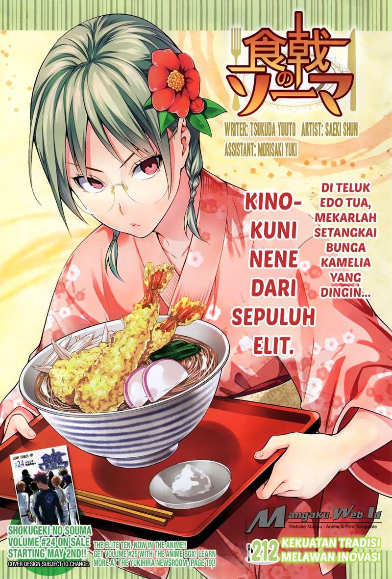 Baca Komik Shokugeki no Souma Chapter 212 Gambar 1