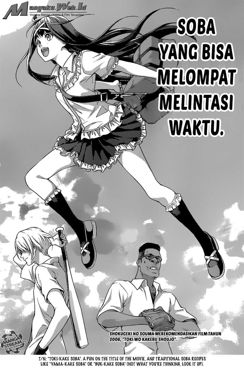 Shokugeki no Souma Chapter 212 Gambar 14