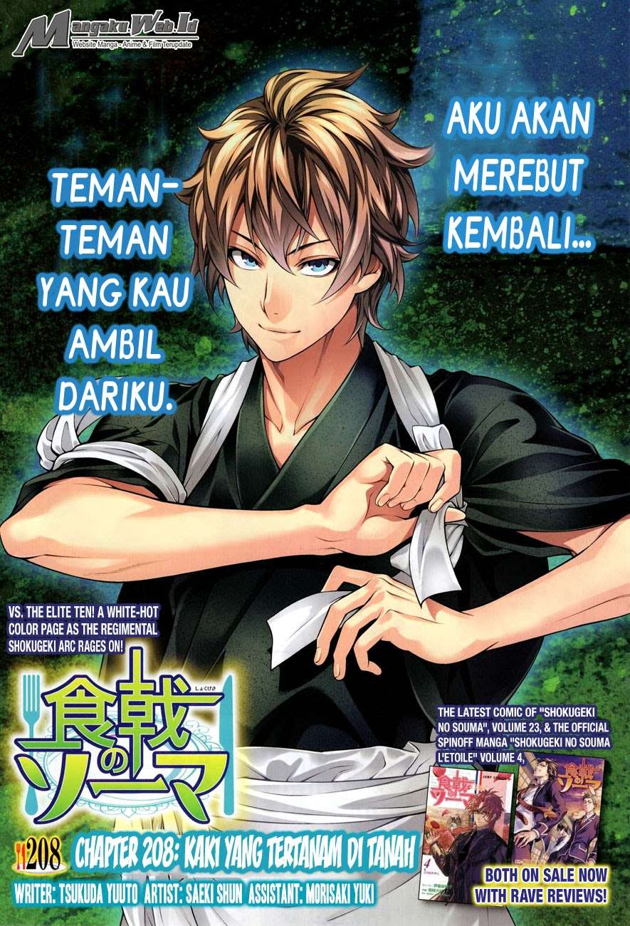 Baca Komik Shokugeki no Souma Chapter 208 Gambar 1