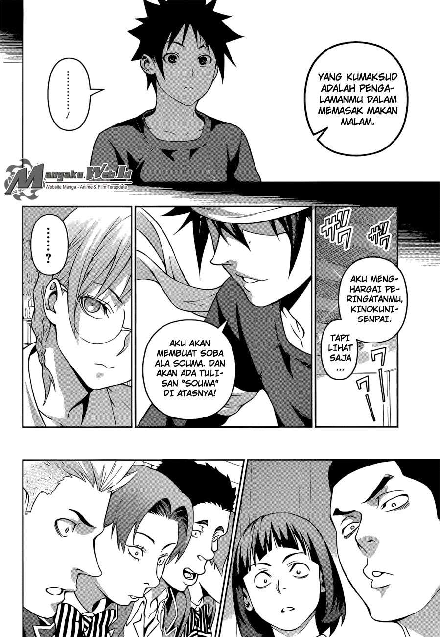 Shokugeki no Souma Chapter 208 Gambar 14