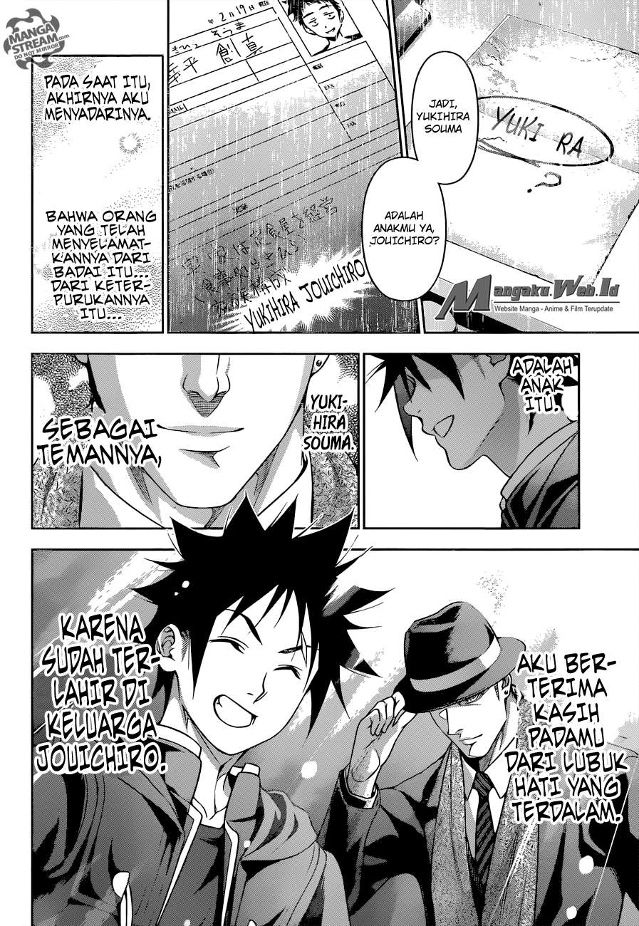 Shokugeki no Souma Chapter 205 Gambar 17