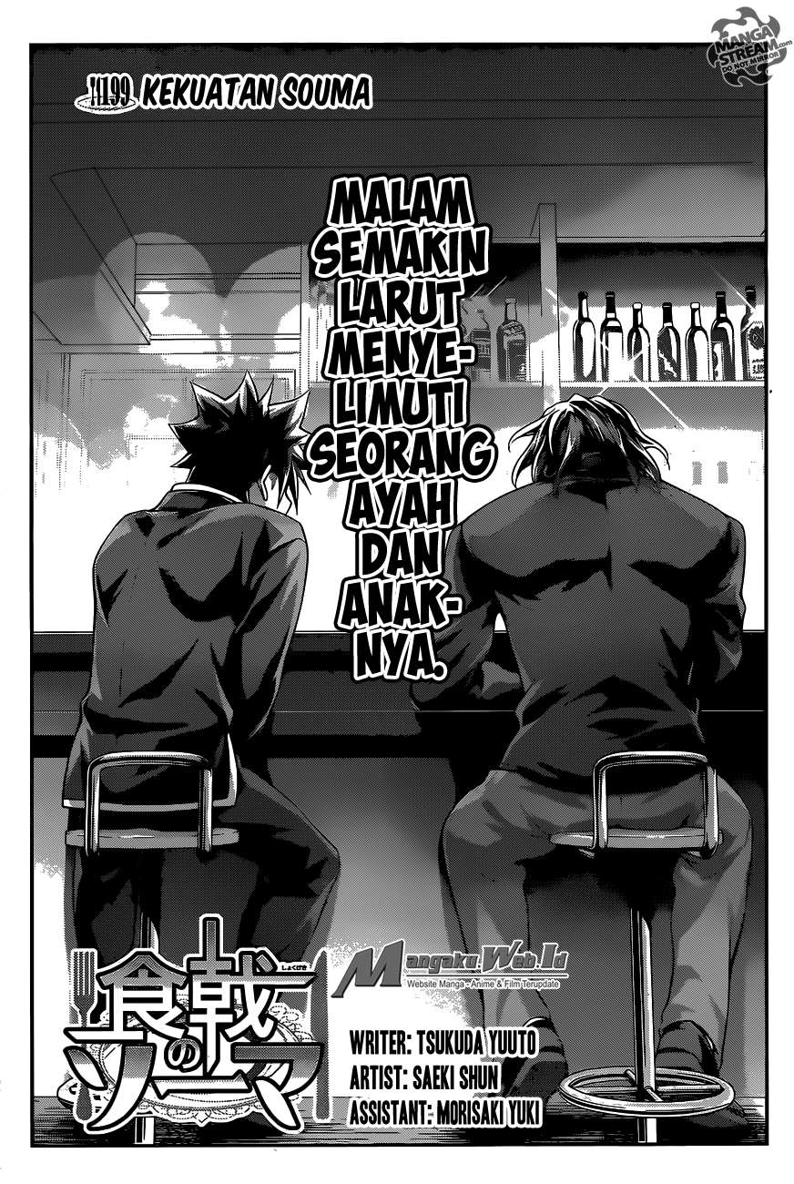 Shokugeki no Souma Chapter 199 Gambar 6