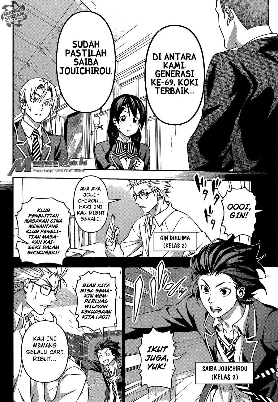 Shokugeki no Souma Chapter 194 Gambar 17