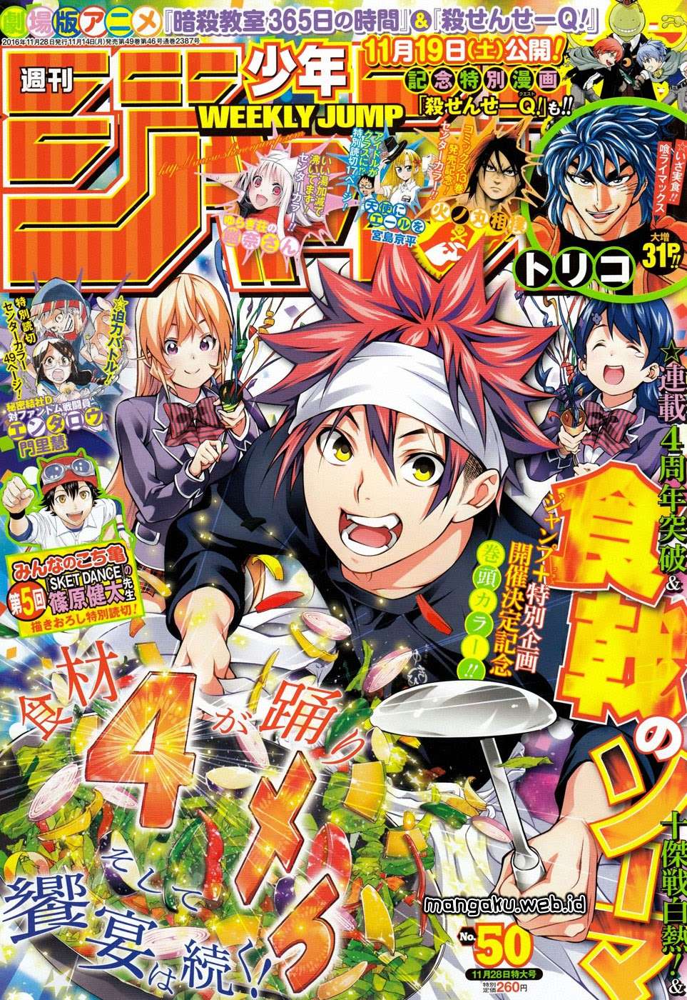 Baca Manga Shokugeki no Souma Chapter 191 Gambar 2
