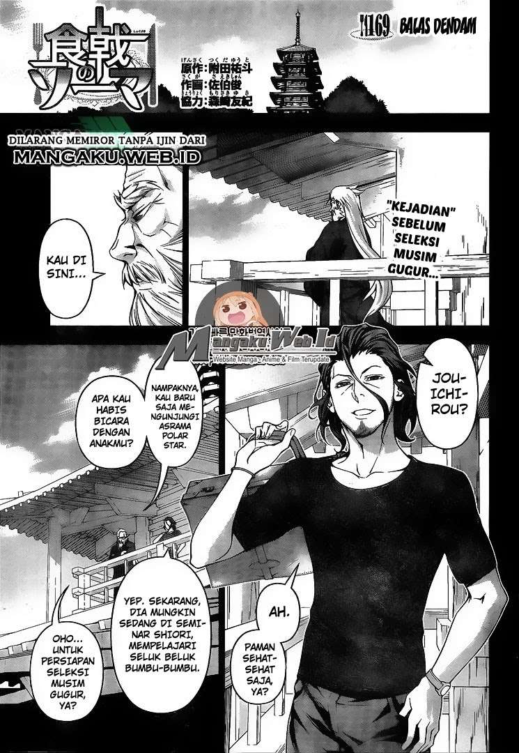 Baca Manga Shokugeki no Souma Chapter 169 Gambar 2